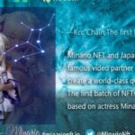 Popular Japanese actress Minami Riona’s first NFT will be launched on Minario NFT