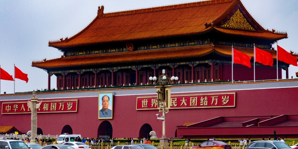 The Forbidden City, Beijing, China, taken from Tiananmen Square